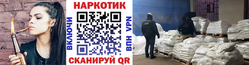 Купить Конопля  A-PVP  Кокаин  Гашиш  Меф  Ковылкино