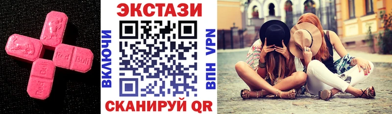 Экстази Дубай Купить Ковылкино