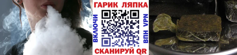 Купить где  Ковылкино  ГАШИШ Изолятор 
