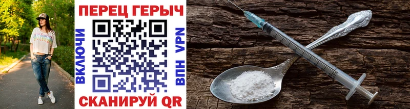 Купить где Ковылкино ГЕРОИН гречка