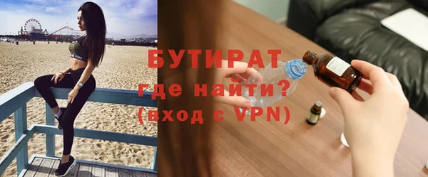 мефедрон мука Зерноград