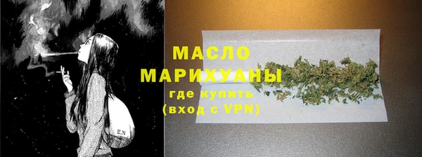 первитин Зеленокумск