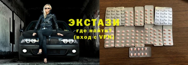 первитин Зеленокумск