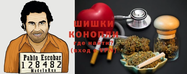 мефедрон мука Зерноград