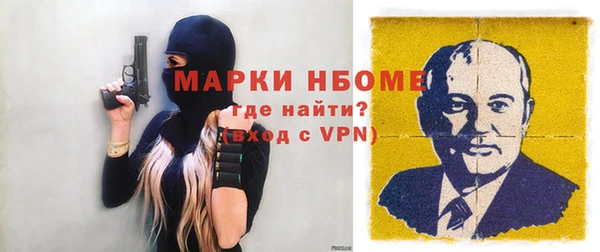 мефедрон мука Зерноград