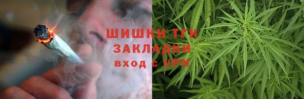 первитин Зеленокумск