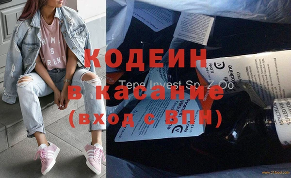 гашиш Зеленодольск