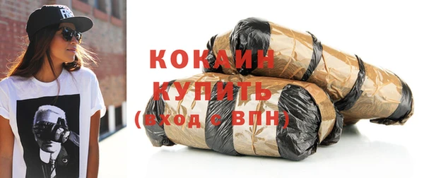 первитин Зеленокумск