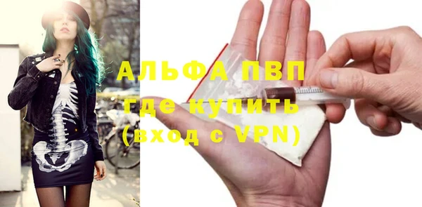 первитин Зеленокумск