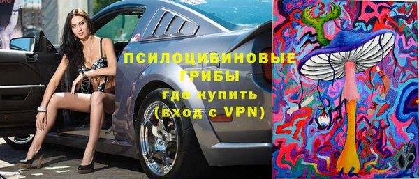 первитин Зеленокумск