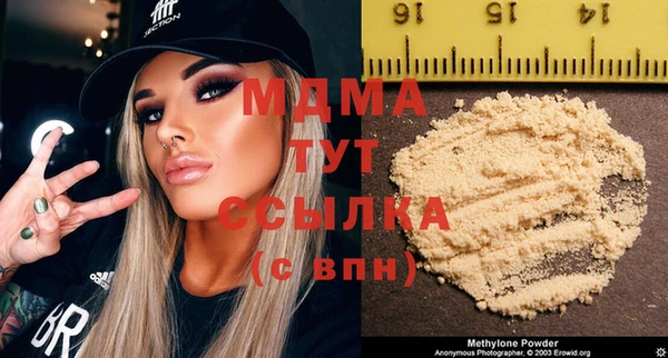 мефедрон мука Зерноград