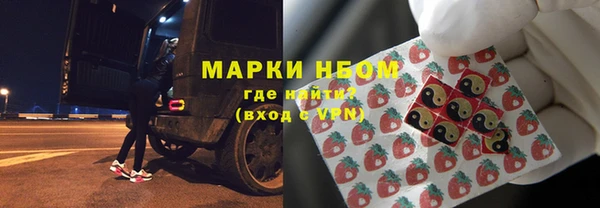 первитин Зеленокумск
