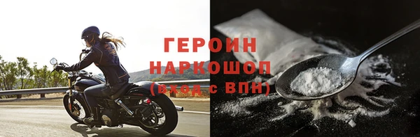 гашиш Зеленодольск