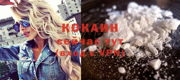 первитин Зеленокумск