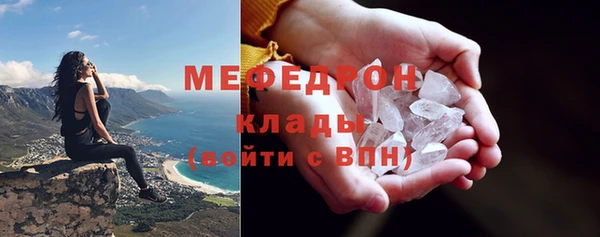 мефедрон мука Зерноград