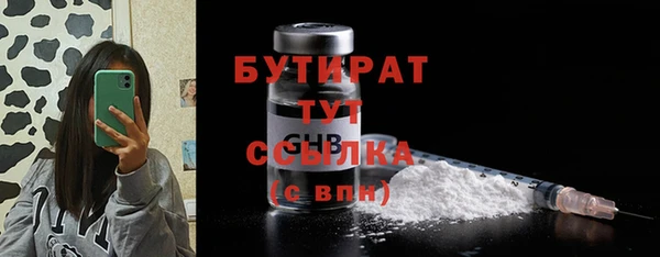 мефедрон мука Зерноград