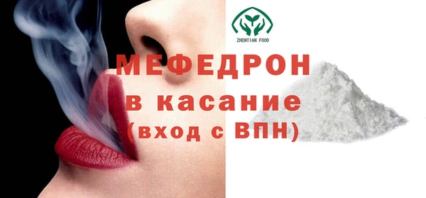 мефедрон мука Зерноград