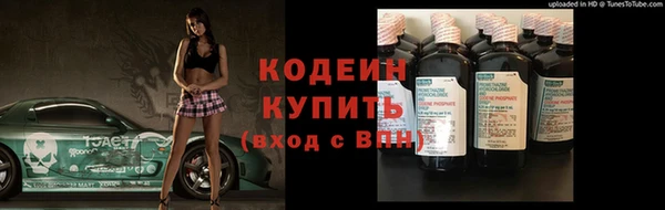 первитин Зеленокумск