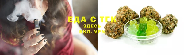 мефедрон мука Зерноград
