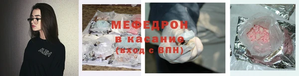 первитин Зеленокумск