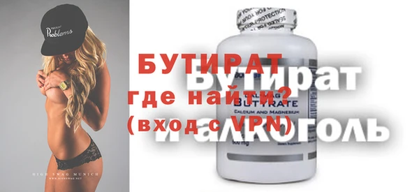 гашиш Зеленодольск