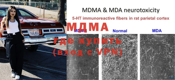 мефедрон мука Зерноград