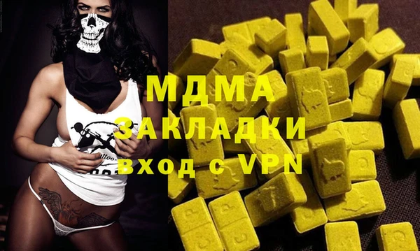 гашиш Зеленодольск