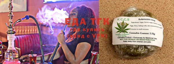 сатива Инта