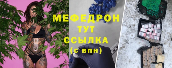 гашиш Зеленодольск