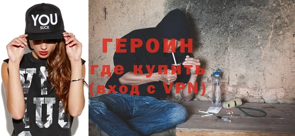 мефедрон мука Зерноград