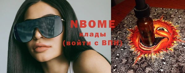 первитин Зеленокумск