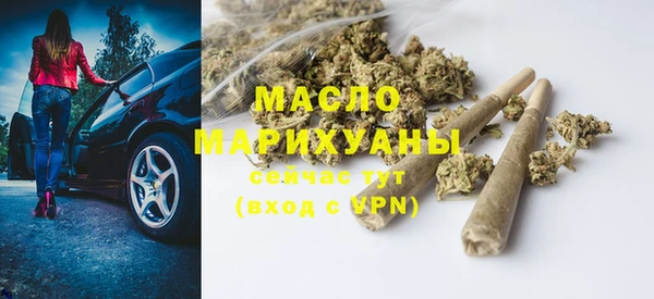 первитин Зеленокумск