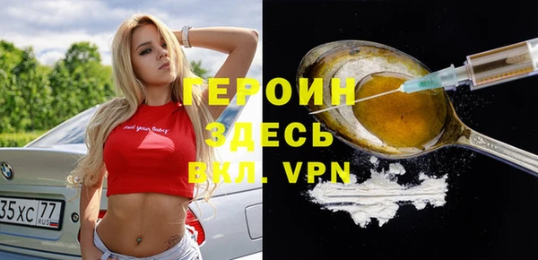 мефедрон мука Зерноград