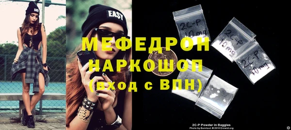 первитин Зеленокумск