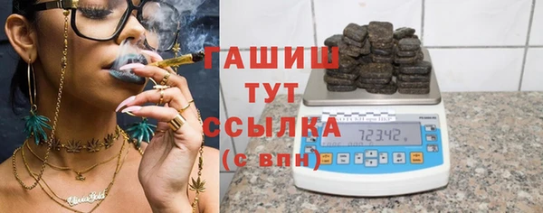 первитин Зеленокумск
