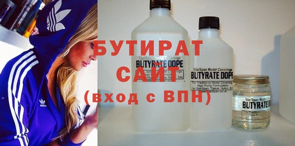 мефедрон мука Зерноград
