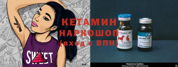 первитин Зеленокумск