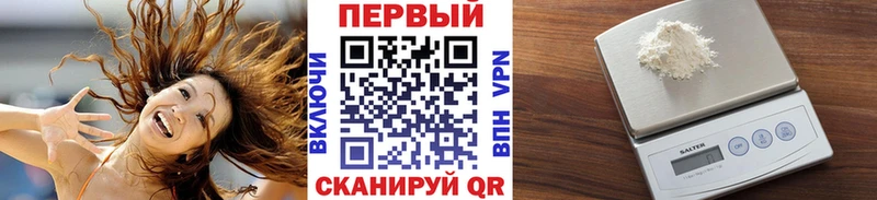 МЕТАМФЕТАМИН Декстрометамфетамин 99.9%  Купить  Ковылкино 