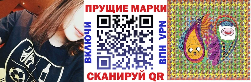 Купить где  Ковылкино  Марки 25I-NBOMe 1500мкг 