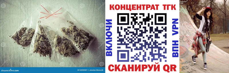 Дистиллят ТГК вейп  Купить где  Ковылкино 